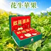 Gansu Tianshui Manzana Huaniu Manzana Roja Huaniu Festival Caja de Regalo Grupo de Compra para Regalar Artículos de Año Nuevo Adquisición Empresarial
