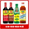 Vino de Cocina Premium Haitiano 800ml para Cocina Casera, Sazonar, Eliminar Olores y Potenciar la Frescura