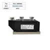 Diodo Antirretorno de Flujo DC MDK 40A5200A250A300A 1600V Dos en Uno Salida Fotovoltaica Antirretorno