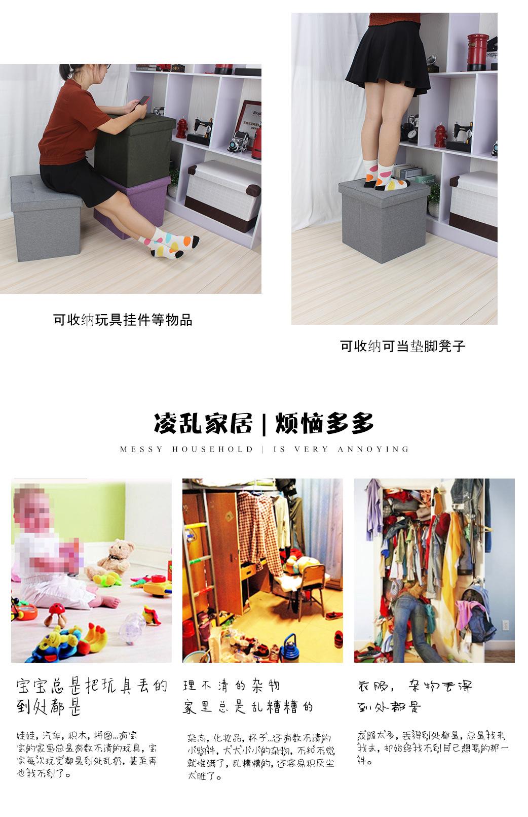拉骨收纳凳_03.jpg