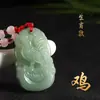 Colgante de jade de imitación del zodiaco, collar de jade Dongling del zodiaco, cuerda roja de transferencia de jade verde, regalo de jade de este año