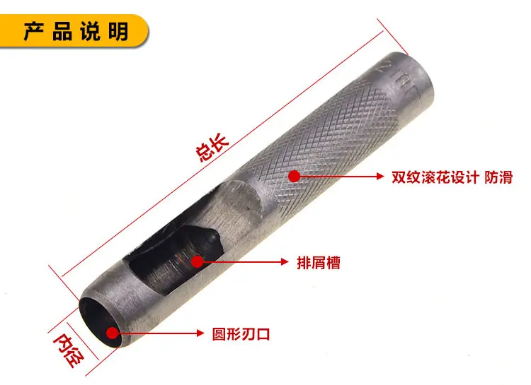 尺寸说明 拷贝