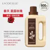 Detergente para Roupa Blooming Home Fragrância Floral Quatro Estações, Cuidado e Amaciamento do Tecido 2 em 1, Especializado para Lavagem, Remoção de Manchas e Fragrância Duradoura