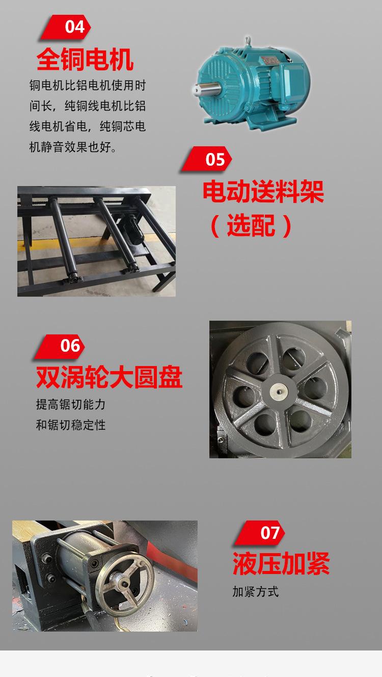 GB4240金属带锯床详情_05.jpg