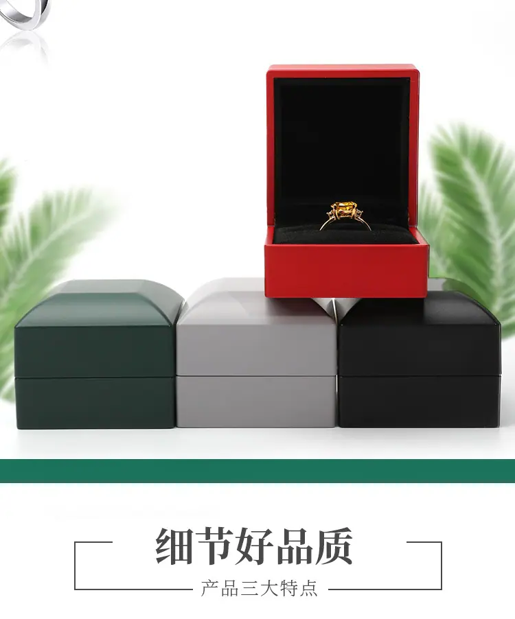 光感漆首饰盒 (5)