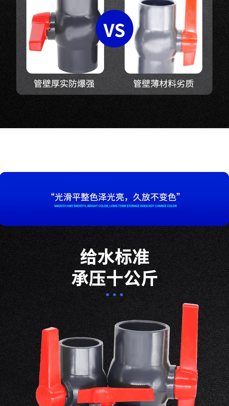 球阀_08