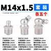 Boquilla de Grasa de Hierro Niquelada, Cabezal de Boquilla de Aceite de Hierro, Cabezal de Pistola de Grasa, Boquilla de Aceite Curva M6M8M10M12M14 G1/8