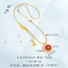 Collar con brújula de girasol brillante chapado en oro del mismo estilo de Puzuo Old Shop con diamantes completos, lingote de oro giratorio y amuleto de cumplimiento de deseos cadena de suéter para mujer