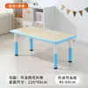 Mesas e Cadeiras para Jardim de Infância, Mesa de Estudo Infantil, Mesa de Plástico, Mesa Ajustável, Mesa para Uso Doméstico, Mesa de Escrita, Mesa para Rabiscar, Mesa de Desenho