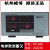 Hangzhou Weibo Instrumento Medidor de Parâmetros Elétricos Testador Medidor de Potência PF1020/1200/1202/140A/WB100C