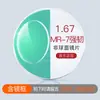 O Estilo Original Quente e Puro, Óculos Sem Aro de Titânio Puro de Alta Qualidade, Mesmo Estilo dos do Xiaohongshu, Podem Ser Equipados com Lentes de Grau