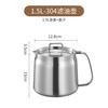 Pote de Filtro de Óleo de Aço Inoxidável 304 Transfronteiriço Cozinha Doméstica Frigideira Tanque de Armazenamento de Óleo de Grande Capacidade Filtro Separador Filtro de Resíduos de Óleo
