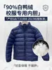Uniformes escolares personalizados para alunos do ensino fundamental I e II, forro de jaqueta de plumas de inverno para crianças, roupas de inverno leves e quentes para meninos e meninas