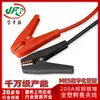 Cable de Silicona Extra Suave Calibre 8 AWG, Cable de Alimentación para Inversor Fotovoltaico, Cable de Conexión con Pinza de Cocodrilo Totalmente Plástica de Alta Corriente 200A