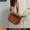 Bolsos Otoño e Invierno 2026 Nuevo Bolso Cruzado para Mujer Bolso de Hombro Bajo el Brazo Textura de Alta Gama Nicho Cuero Genuino Bolso Pequeño Bolso de Mano