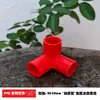Conectores de Entrada/Saída de Água para Aquário de PVC, Cotovelo de Descarga Forte, Conexões de Três Vias e Quatro Vias, Válvula Esfera, Conexões para Tubo de Água com Espigão