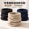 Cuello térmico de forro polar engrosado, hecho a medida para otoño e invierno, proporciona calor y se puede imprimir con texto. Ofrecemos compras al por mayor y diseños personalizados directamente de fábrica.