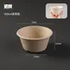 Tigelas de Papel Descartáveis, Tigelas Redondas da Moda para Smoothies, Tigelas de Gelo de Taro, Tigelas de Raspadinha, Tampas para Tigelas de Sobremesa para Embalagem