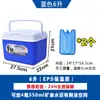 Nevera Portátil para Exteriores Refrigerador de Hielo para Coche Llevárselo Pesca Barbacoa Conservación de Frescura Puesto Comercial Grado Alimenticio Hielo Grande