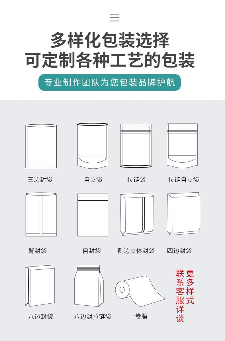 食品真空袋