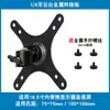 Soporte de Monitor Metálico Portátil DIY Nuevo Producto de 16 pulgadas con Espaciado de Agujeros de 17 mm, Cabezal de Bola Universal, Extensión Vesa75 para Pantalla Horizontal