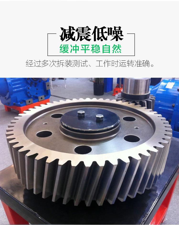 小齿轮0.9M-详情页_03.jpg