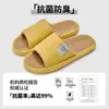 Chinelos de Linho Grandes para Homens, Primavera e Outono, para Interior, Piso de Casa, Respiráveis, Absorventes de Suor, Antibacterianos, para Todas as Estações, Chinelos de Algodão e Linho para Mulheres, Verão