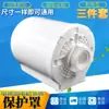 Cubierta Trasera de Ventilador Eléctrico, Ventilador de Mesa, Cubierta del Motor de Ventilador de Piso, Cubierta Trasera del Motor, Carcasa de Plástico, Cubierta Protectora, Otra Fabricación