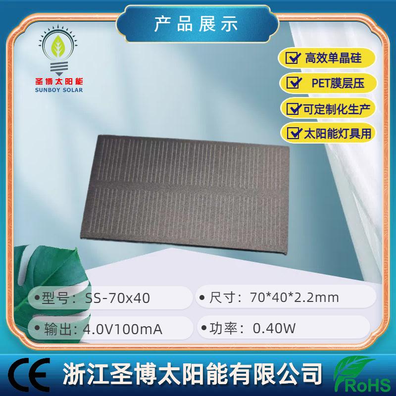 SS-70x40-6