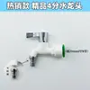 Accesorios para tuberías de agua de fusión PPR sin calor, codo recto, tes, accesorios para tuberías de agua, conector rápido sin calor 20/32/25