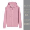 Sudadera con capucha y cremallera forrada de forro polar, celebración anual de empresa, ropa de trabajo, abrigo personalizado para otoño e invierno, talla grande, ropa de trabajo, bordado