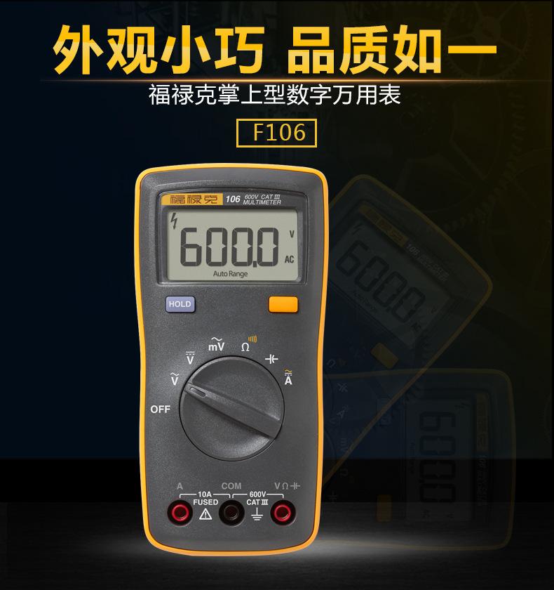 F106详情_01