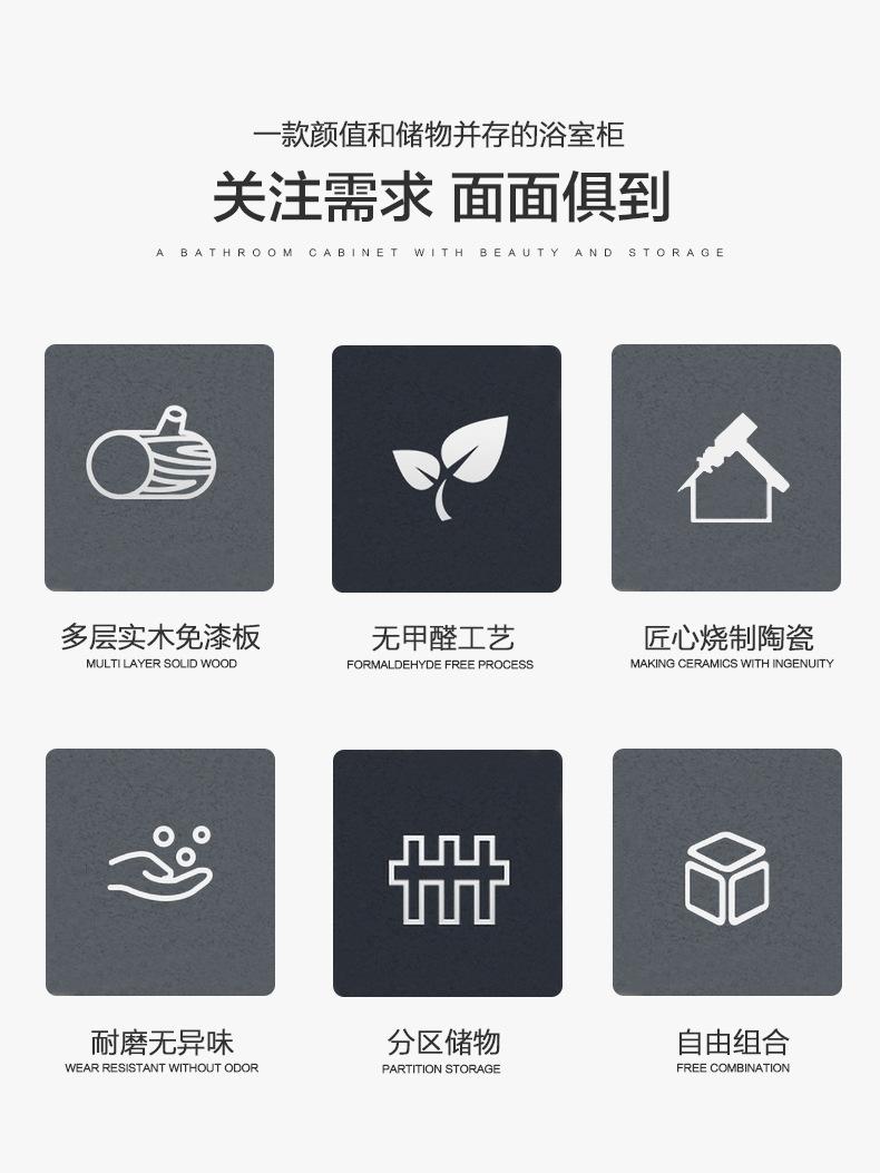 浴室柜详情改1_03.jpg
