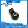 Sensor de detonación Adecuado para E1T52271 7701065379 1321530128 220607S000