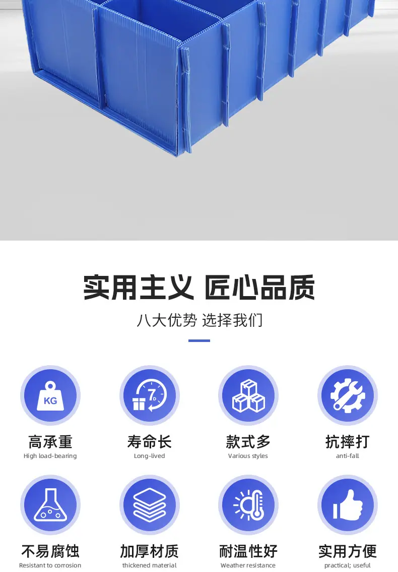 中空板格挡_04