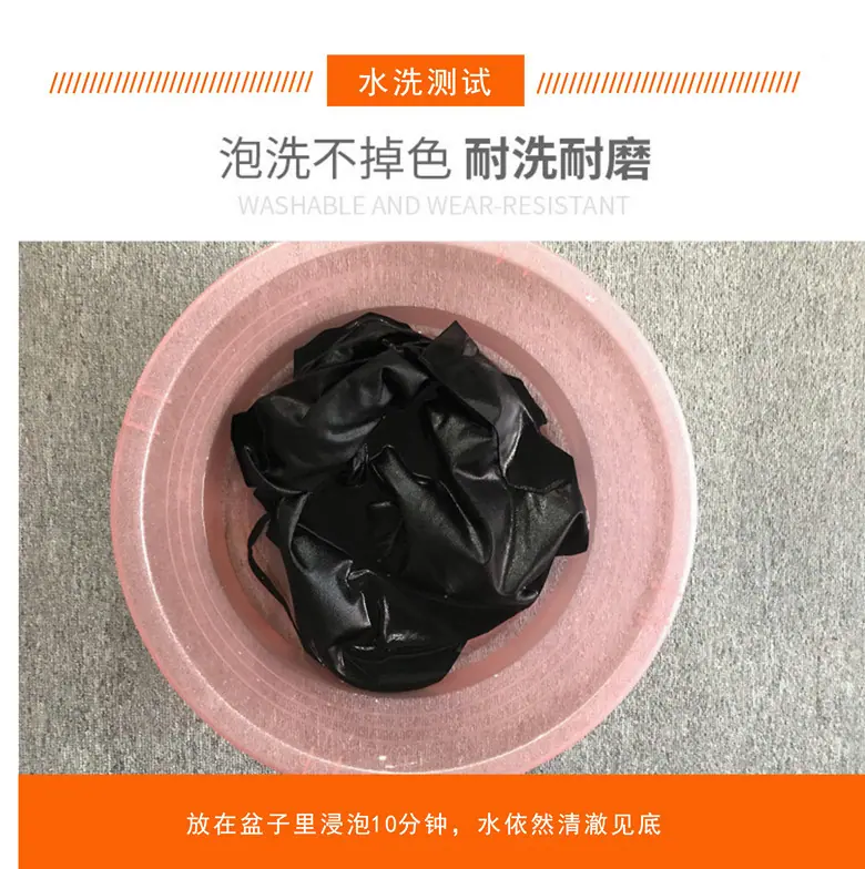 水洗测试1.jpg