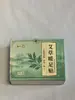 Aquecedor de Mãos Autoaquecedor de Artemísia Patch de Compressa Quente a Vapor Aquecedor de Mãos Aquecedor de Pés Essencial de Aquecimento para Inverno Estudante Escritório