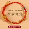 Venta al por mayor 2025 Año Nuevo del Zodíaco de la Serpiente Este Año de la Serpiente Cuerda de Dragón Pulsera Hecha a Mano Pulsera Tejida Joyería Personalización