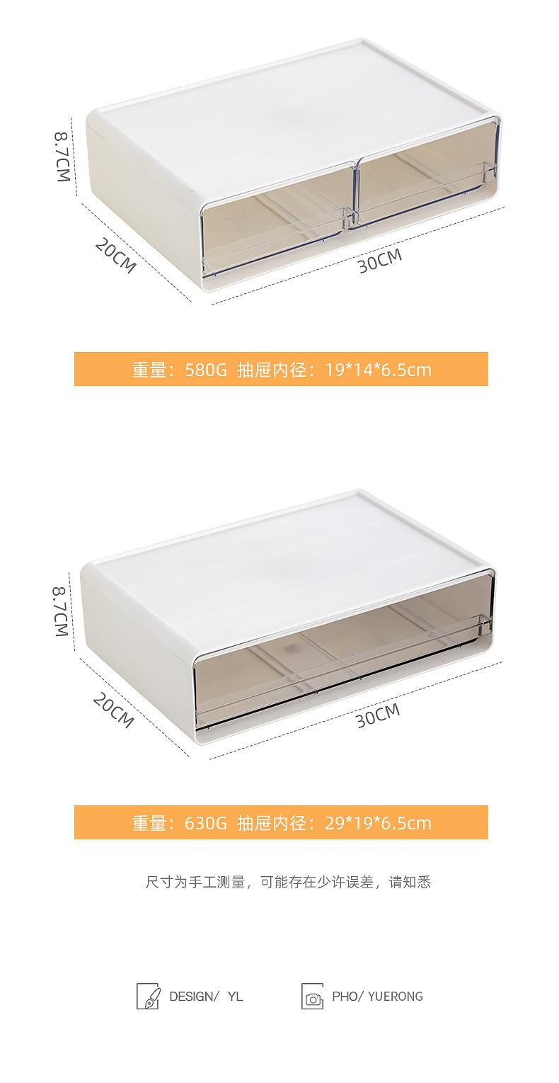 日式口红化妆品收纳箱透明桌面收纳盒抽屉式书本数据线