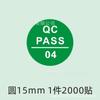 Etiqueta de certificado adhesivo QC PASS inspección de calidad fábrica calificada adhesivo adhesivo inspección número de trabajo adhesivo