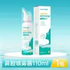 Dispositivo de Lavado Nasal Médico Casero Irrigador Nasal Adulto Niño Enjuague Nasal Spray Salino Venta al por Mayor