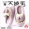 Pantuflas de algodón para mujer con sensación de pisar caca, nuevo estilo de invierno 2026, para interior del hogar, lindas de peluche, engrosadas, cálidas, antideslizantes