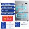Refrigerador comercial de cuatro puertas Aixue, refrigeración y congelación de doble temperatura, congelador de acero inoxidable de gran capacidad, congelador de frescura para restaurantes y hoteles.
