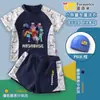 Maiô infantil Minecraft 2026, roupa de banho de secagem rápida para crianças plus size, roupa de banho de duas peças com proteção solar para meninos