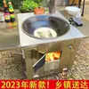 Panela Grande de Aço Inoxidável para Exterior Fogão a Lenha Móvel Doméstico Rústico Fogão a Lenha 304 Novo Modelo Lenha