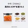 Pote Quadrado de Plástico Transparente Selado Pote para Grãos Caixa de Armazenamento para Geladeira de Cozinha Frutas Secas Lanches Pote de Armazenamento à Prova de Umidade