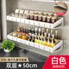 Suministro de fábrica cocina estante de almacenamiento de pared sin perforaciones estante para condimentos cenicero para armas artículos para el hogar estante de almacenamiento de pared