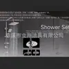 Ducha de Mano para Baño Cabezal de Ducha Superior de Plástico Ducha Ducha Al por Mayor