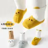 [Nuevo] Calcetines para bebé recién nacido primavera y otoño boca suelta calcetines para bebé niños y niñas recién nacidos calcetines de algodón de media pantorrilla