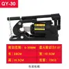 Cortador Hidráulico de Cabo de Aço QY-30 QY-48mm Máquina de Cortar Cabo de Aço Tipo Divisor FJQ-52